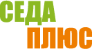 СедаПлюс